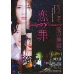  фильм рекламная листовка |.. .(.. температура постановка ) B 3 человек : цвет 