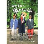  фильм рекламная листовка |. 10 год глаз. Я ... .( Nakamura ..)