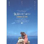 映画チラシ／ ゴダールの　気狂いピエロ　　-26R-　青/下部に2人