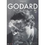 映画チラシ／ GODARD　CINEMA（ジャン＝L・ゴダール監督）-23-