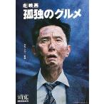  фильм рекламная листовка |... гурман ( сосна -слойный .)A двусторонний рисунок 