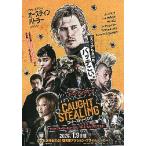  фильм рекламная листовка | пальто *s чай кольцо (Aba тигр -)