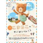  фильм рекламная листовка | волчок . это ........