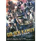  фильм рекламная листовка | золотой Kamui ( Yamazaki . человек ) 2./ двусторонний рисунок 