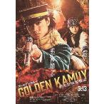  фильм рекламная листовка | золотой Kamui сеть пробег .... сборник ( Yamazaki . человек )