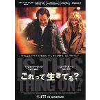  фильм рекламная листовка | это .. сырой ...? (W Arnette,Lda-n)