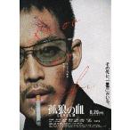  фильм рекламная листовка |... .LEVEL2 ( сосна склон персик .) A сосна склон (1 человек ) выше 