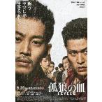  фильм рекламная листовка |... .LEVEL2 ( сосна склон персик .) B персона несколько 