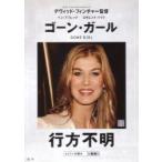  фильм рекламная листовка |go-n* девушка (D ласты коричневый -,Bafrek) B женщина 