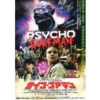  фильм рекламная листовка | носорог ko*goa man (Sko Stan ski постановка )