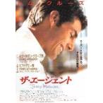  фильм рекламная листовка | The *e-jento(T круиз,Rzeruwiga-)