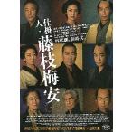  фильм рекламная листовка | устройство человек * Fujieda слива дешево 1*2( Toyokawa ..)B 9 человек лицо 