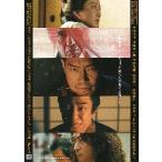  фильм рекламная листовка | устройство человек * Fujieda слива дешево 2 ( Toyokawa ..)*.. sama, уже немного..~