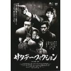  фильм рекламная листовка | Sata te-*fi расческа .n( темно синий * Lee ) A 7 человек ввод 