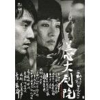  фильм рекламная листовка | Sata te-*fi расческа .n( темно синий * Lee ) B 3 человек лицо большой 