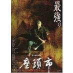  фильм рекламная листовка | сиденье голова город ( север ..) B фиксированный формат [ сильнейший.]