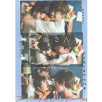  фильм рекламная листовка | Sato san . Sato san (.....,.. лед рыба )