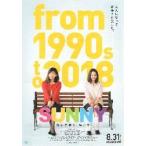  фильм рекламная листовка |SUNNY сильный самочувствие..( широкий ...)A фиксированный формат 