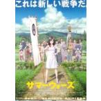 映画チラシ／サマーウォーズ （細田守監督