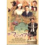  фильм рекламная листовка | The * Magic Hour ( три ... постановка, Sato Koichi )