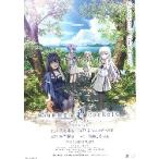  фильм рекламная листовка | Summer Pockets summer poketsu