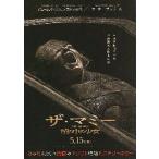  фильм рекламная листовка | THE MUMMY| The * мумия .. средний. девушка 