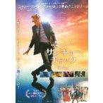  фильм рекламная листовка | солнечный кий, молния (Thi доллар камень )