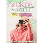  фильм рекламная листовка | Schic *ob* мой собственный (Cboru Gris постановка )