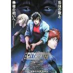  фильм рекламная листовка | City Hunter ангел. слезы ( Angel пыль )B 3 человек 