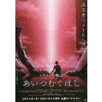  фильм рекламная листовка |sidonia. рыцарь .. нагружать ...