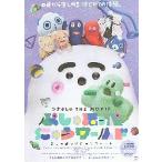  фильм рекламная листовка |sina...THE MOVIE......... world 