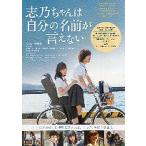  фильм рекламная листовка |.. Chan. собственный. имя ... нет B маленький версия /2.