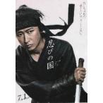  фильм рекламная листовка |... страна ( Oono Satoshi, Ishihara Satomi ) A 1 человек 