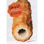 映画チラシ／ジャッジ！（妻夫木聡、北川景