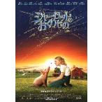  фильм рекламная листовка | Charlotte. ... было использовано A фиксированный формат / лето va- John 