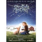  фильм рекламная листовка | Charlotte. ... было использовано B фиксированный формат / зима va- John 