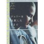  фильм рекламная листовка | Jeury -. .. сделал . до (TVD Brooke )