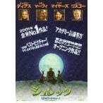映画チラシ／シュレック　　Ｂ　声優顔写真上部、中央月