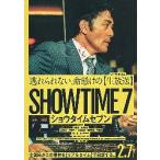  фильм рекламная листовка |shou время seven ( Abe Hiroshi ) 2.