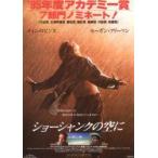 映画チラシ／ショーシャンクの空に　-初-