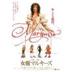  фильм рекламная листовка | женщина super maru ключ zB белый, Mario сеть способ 