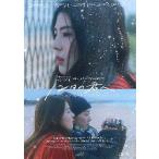  фильм рекламная листовка | 12 месяц. ..( рукоятка *sohi) B фотография 2 уровень 