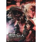  фильм рекламная листовка |... . человек Chronicle аниме 2.