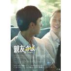  фильм рекламная листовка | родители ...(A Hem wati- постановка ) Thai 