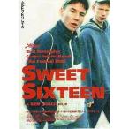  фильм рекламная листовка | сладкий *siks чай n(K low chi постановка )SWEET SIXTEEN
