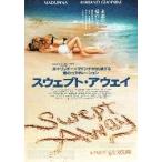  фильм рекламная листовка |swepto*a way ( Madonna )