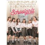  фильм рекламная листовка |s Cool Girl z(A вентилятор dos постановка ) Испания 