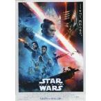  фильм рекламная листовка | Star * War zep9/ Sky War машина. ночь открытие B персона много 