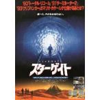  фильм рекламная листовка | Star * gate A иен. средний . человек 