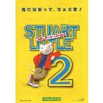  фильм рекламная листовка | Stuart * little 2